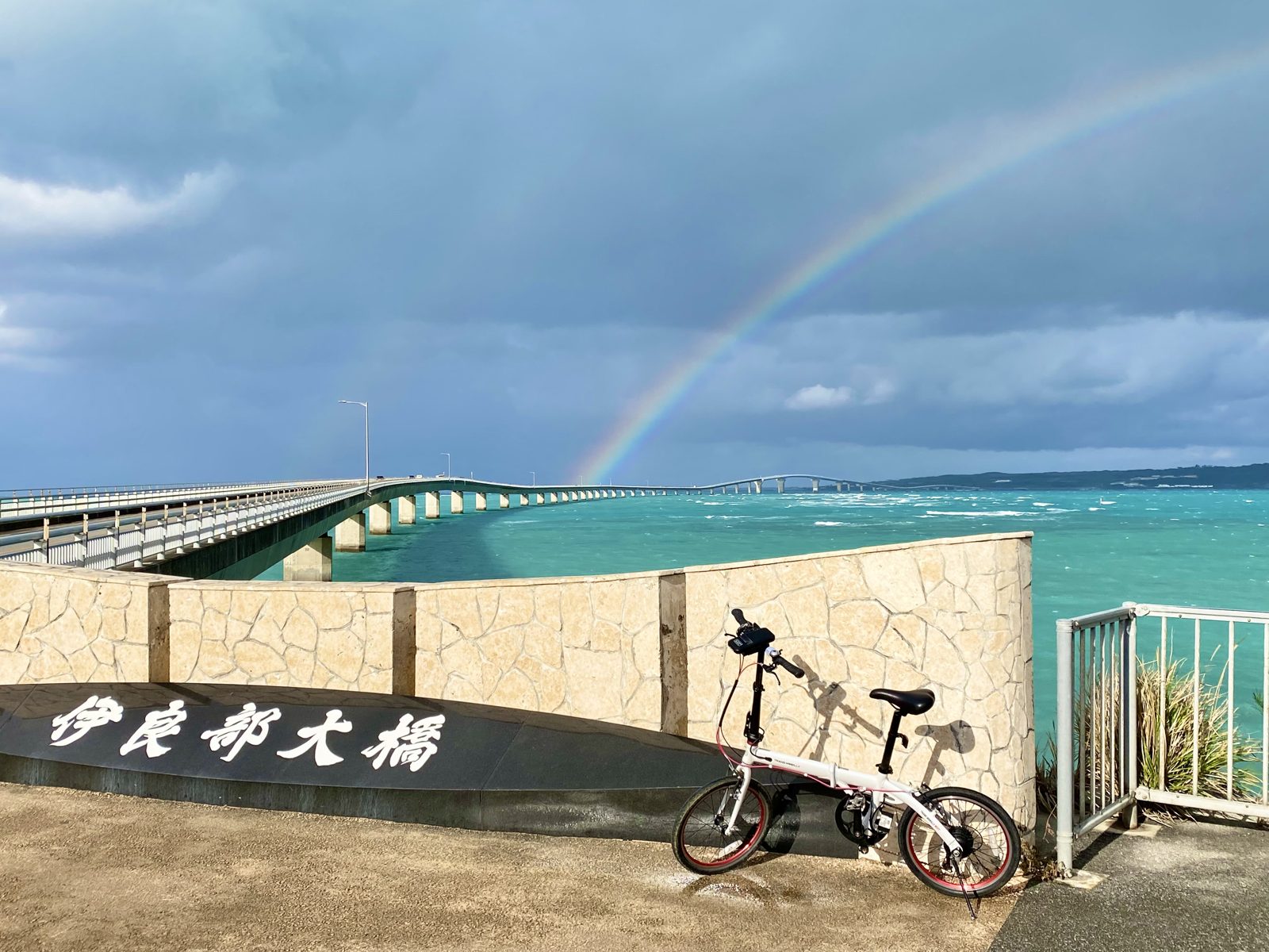 宮古ブルーの海を渡る伊良部大橋