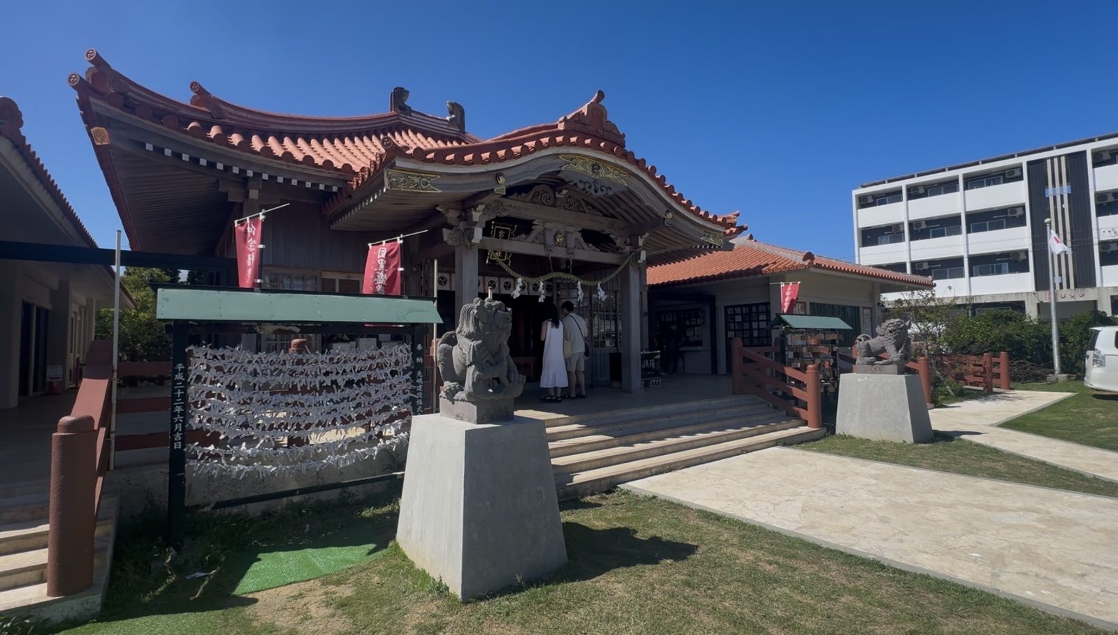 宮古神社