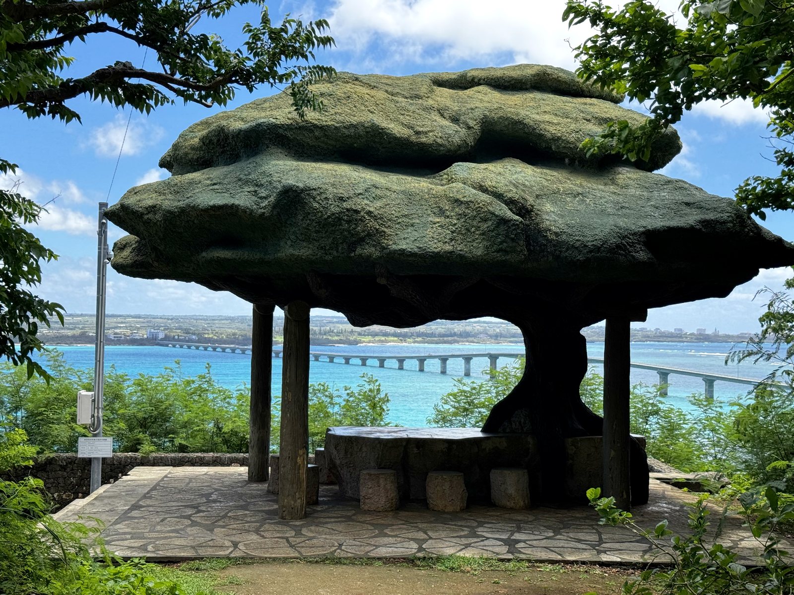 松の木展望台〜AOZORAパーラー